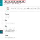 이룬한의원 이미지