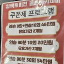 임팩트골프아카데미 네이버블로그