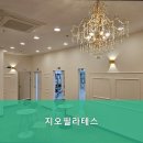 그린메디컬플라자 이미지