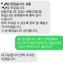 신도흙집용두레민박 | 인천 신시모도 서울 근교 뚜벅이 촌캉스 숙소추천 신도흙집 용두레
