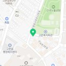 고촌읍 복지회관 앞 이미지