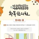 성심원한의원 이미지