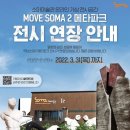 메타파크 이미지