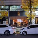 하늘소당구클럽 이미지