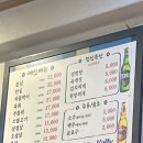 서울송파/송파맛집/고기집/한식당맛집 &lt; 우리정육점식당 &gt; 솔직한 후기(위치,영업시간,주차,맛)
