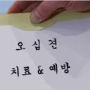 석문한의원 - 당진시 대호로 1581 | 석문한의원