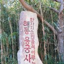 부산면관 용궁사본점 | [부산 여행] 2박 3일 3일차 : 해동용궁사부터 초원복국, 초량밀면, 부산당 빵지순례까지 알찬 코스