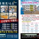 유니온헬스휘트니스 네이버블로그
