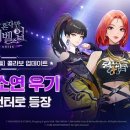 어라이즈