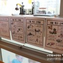 레바아이카페