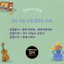 공임나라 고등점 네이버블로그