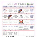 송향태권도장 이미지