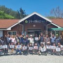 숲쟁이협동조합 이미지