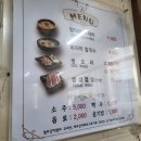 항아리삼색수제비