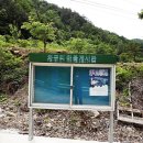 차구리마을회관 이미지