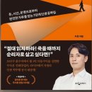 [날짜확정] 책만세 8월 월례회 안내 (양평군 Book Club) 이미지