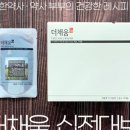 한약국더채움 이미지