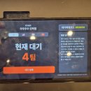 의정부농업협동조합 송양하나로마트 | 의정부 쿠우쿠우 골드 프리미엄 민락점 리뉴얼 방문 후기(키즈카페X, 수유실O)