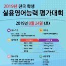 와이티(YT)어학원 이미지