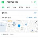 미쉐린타이어용원점 이미지