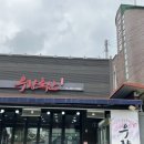 우량정육점