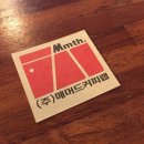 오후카페
