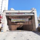 어반시티공인중개사사무소 이미지
