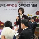 반여2동주민센터 이미지