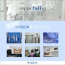 디자인탑치과기공소 이미지