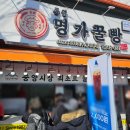 강구안 공중화장실 이미지