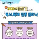 자우비분당학원