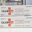 바른아산약국 이미지