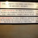 육장장이 이미지