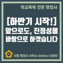 행정사 이영민 사무소 이미지
