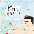 소리그림