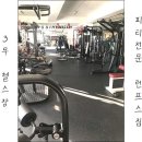 런프스짐 이미지