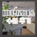 선정릉 재활 전문필라테스｜엑스바디를 통해 정량적 수치로 증명하는 [비타필라테스] 수업 후기