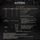 이병찬농장 | 2023 뮤지컬 1976 할란카운티 ㅣ우리 태경님~ 임태경 첫공 보러 갑니다~ 태경님 넘나 오랜만에 한전아트...