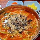 미래도국수집