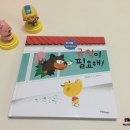 한울림어린이집 이미지