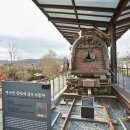 임진각 관광안내소 이미지