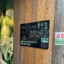 오거리 게임장 이미지