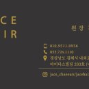 제이스 인 네일 네이버블로그