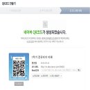 QR 코드 생성부터 그림 삽입까지입니다. 이미지