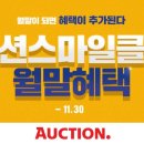 스마일클럽 이미지