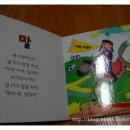 이랴이랴 워~워 이미지