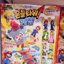 마리오 타워 | 슈퍼마리오흔들타워 게임 놀이 후기, 미취학아동 어린이날 선물로 추천