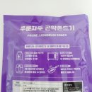 프루틴랩