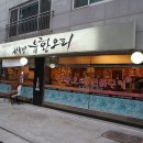 도봉-창동-도봉-5292 이미지