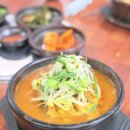 가마솥뚝배기 - 양산시 목화로 33 | 가마솥뚝배기